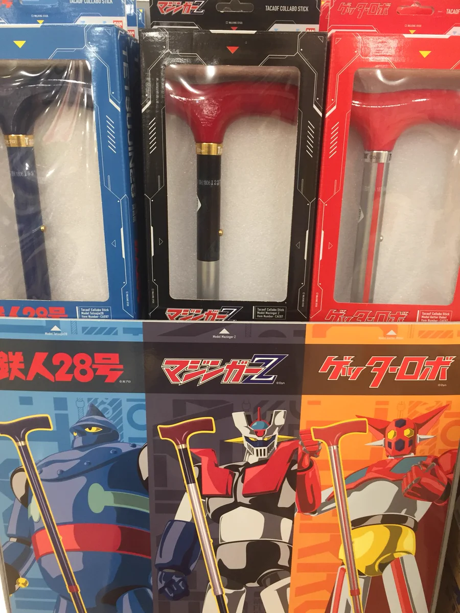 コラボ商品にも変化？第一次オタク世代も老人世代になったことの証明画像ｗｗｗ