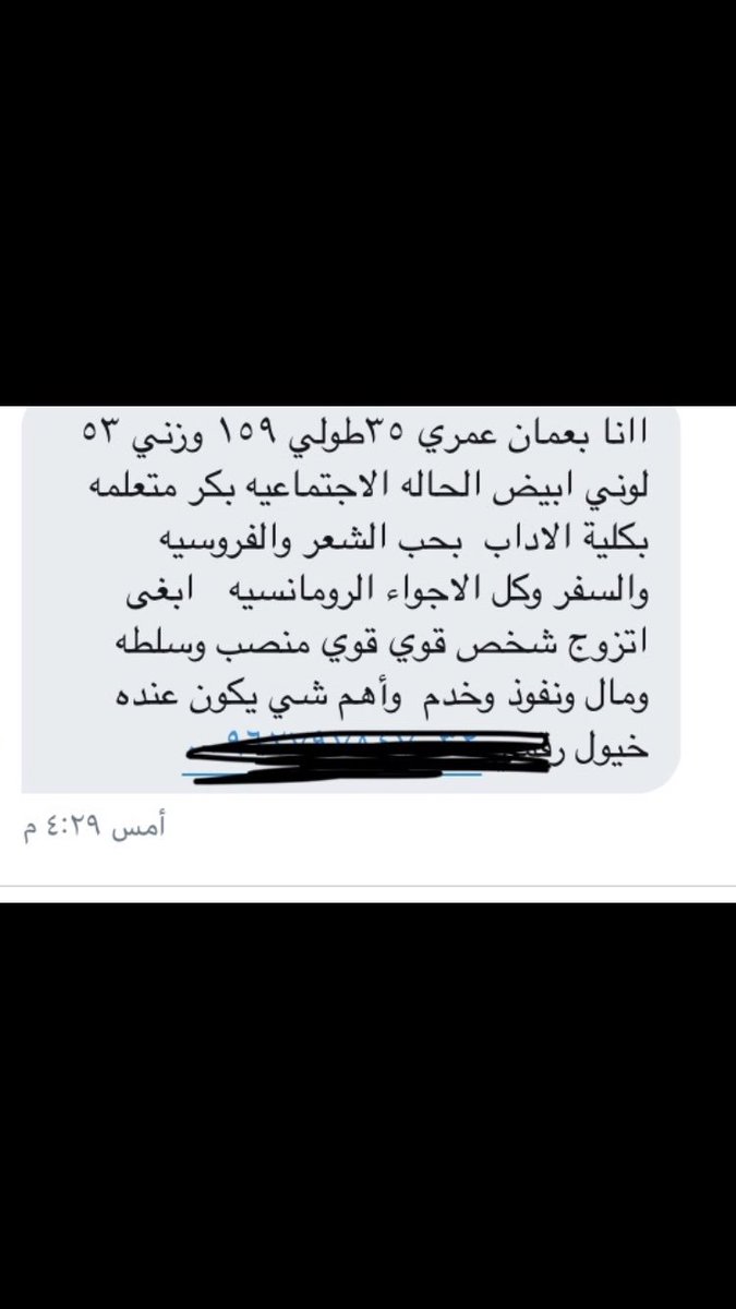 وسيطة خير -ام لاما- (@umlama33) on Twitter photo 