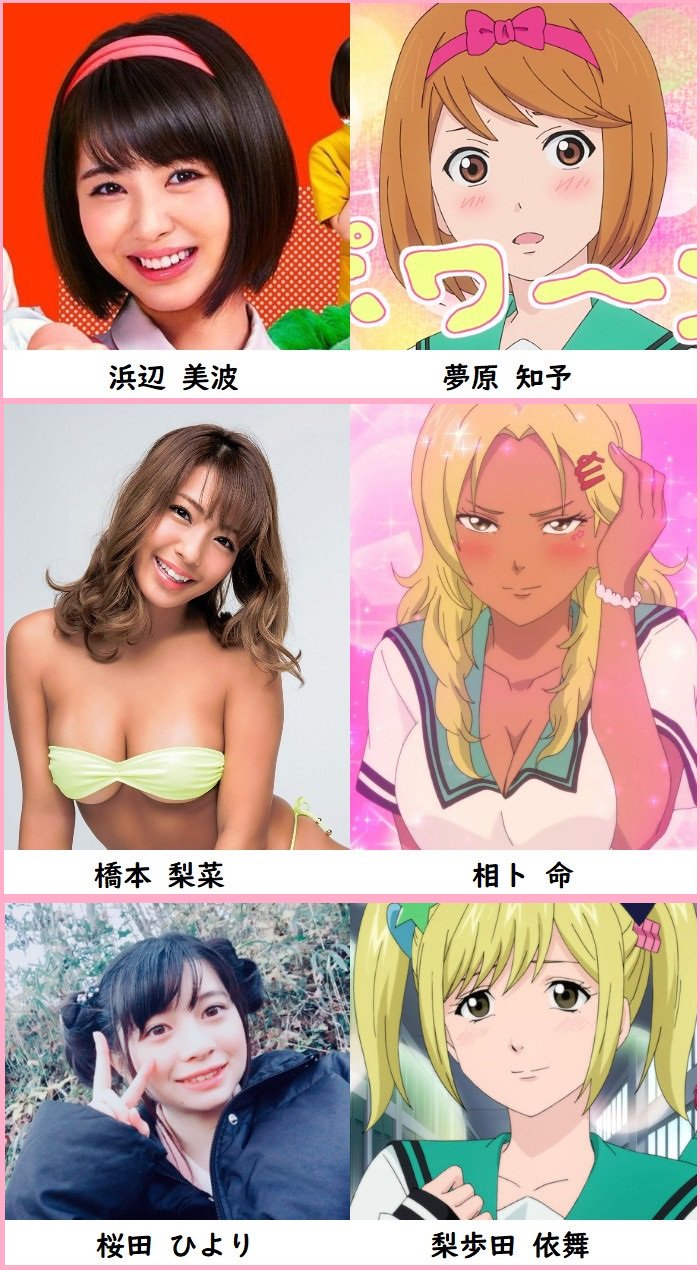 夢 原 知 予
