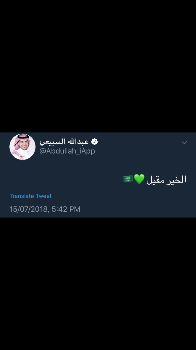 #اوامر_ملكيه
هذولا وينهم ؟؟ بنتف شواربهم 🤨 
وين الاوامر وينها ياللي فرحتونا 🧐 
متى الاوامر بالضبط ؟؟؟؟ 
من اليوم ادعي عسى ربي يستجيب😭❤️
<a href="/Barjasbh/">برجس حمود البرجس</a> 
<a href="/WAEL_ALGASSIM/">د. وائل القاسم</a> 
<a href="/Abdullah_iApp/">عبدالله السبيعي</a>