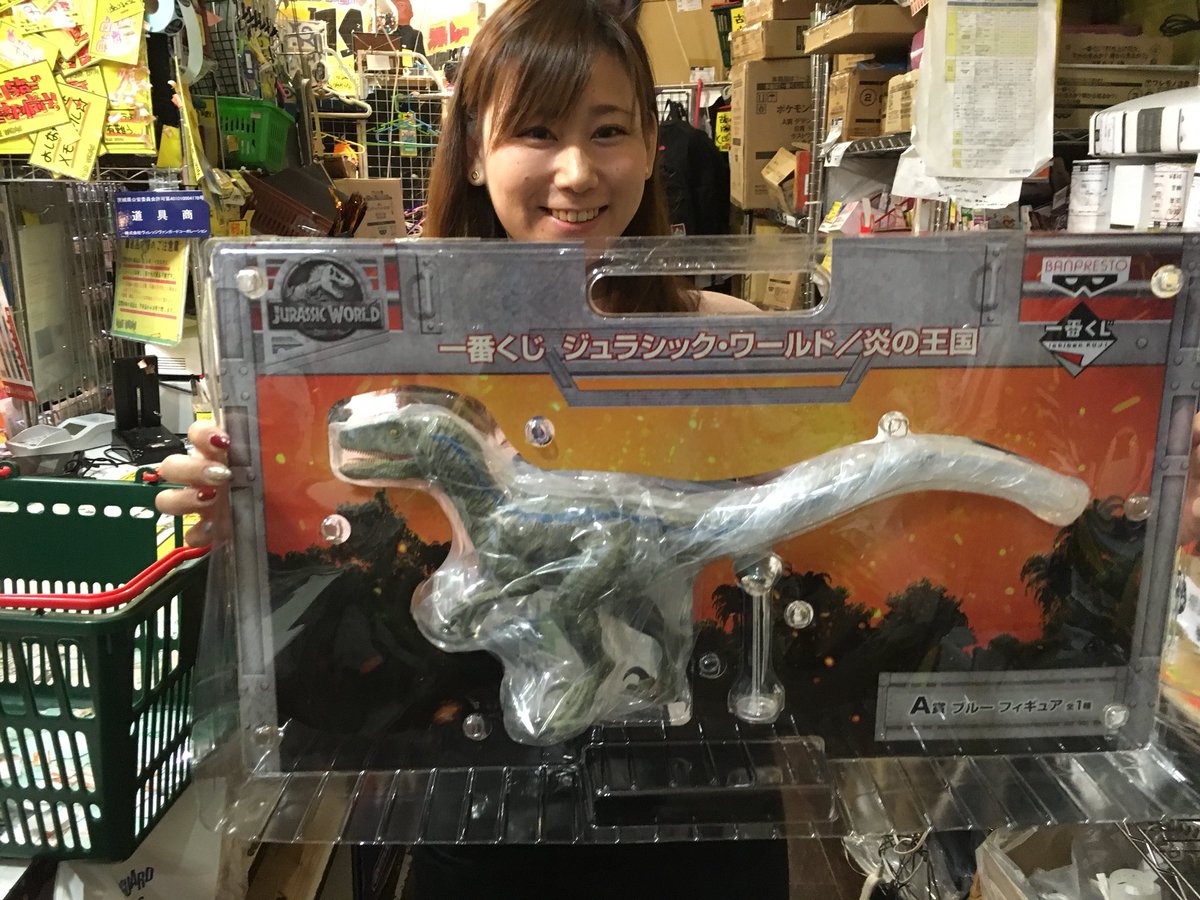 ヴィレッジヴァンガード イーアスつくば on Twitter:
