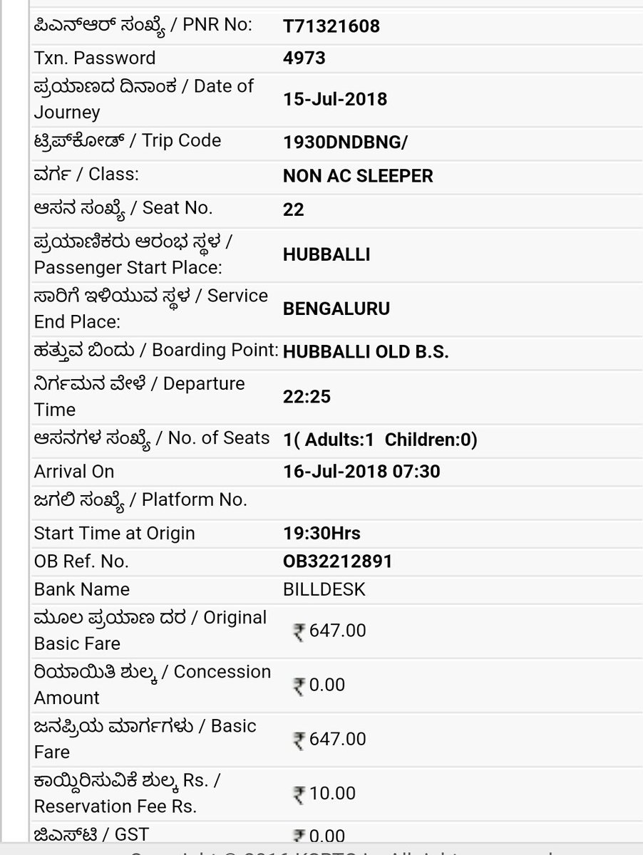 paddypradeep's tweet photo. Of dirty bed and the complaint I made. I need strict action on my personal humiliation I have all the pictures and co passenger as proof of conductor egoistic attitude. I want to U take this seriously as complaint . Act on priority https://t.co/PgHOWrq5bR