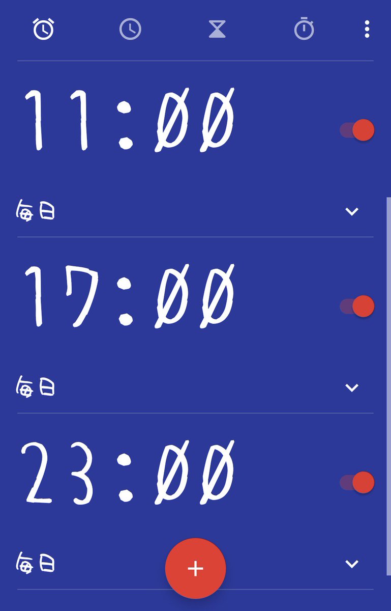 Neo飛燕 寝てたりした場合用の アズレン演習タイマー 早目 これで演習ロスは無くなるかな アズレン アズールレーン 竹敷鯖
