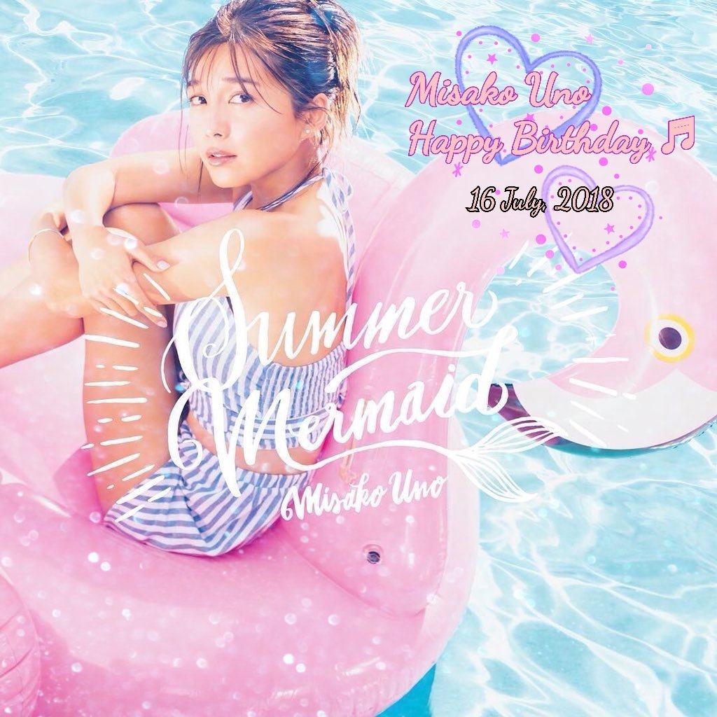       (*´ `*)         Dear..Misako Uno(( tour                              ( *´  ) 