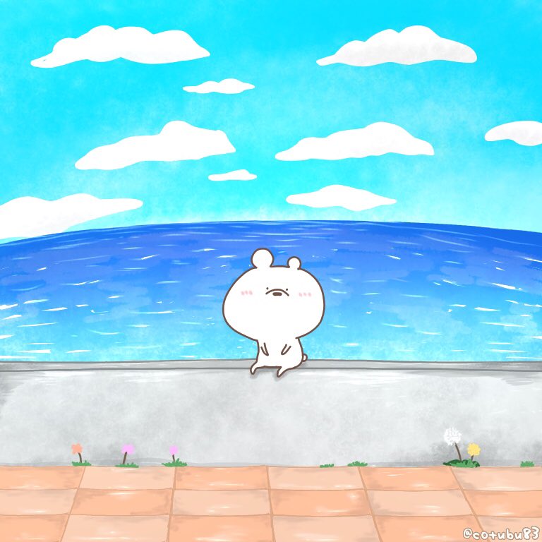 こつぶ しろくまごんすけ A Twitter 7月16日 海の日 綺麗な海と記念撮影してもったごんすけ 今日は何の日 海の日 写真 青空 ほっこり お絵かき イラスト ゆるっと Illust しろくま しろくまごんすけ 7月16日