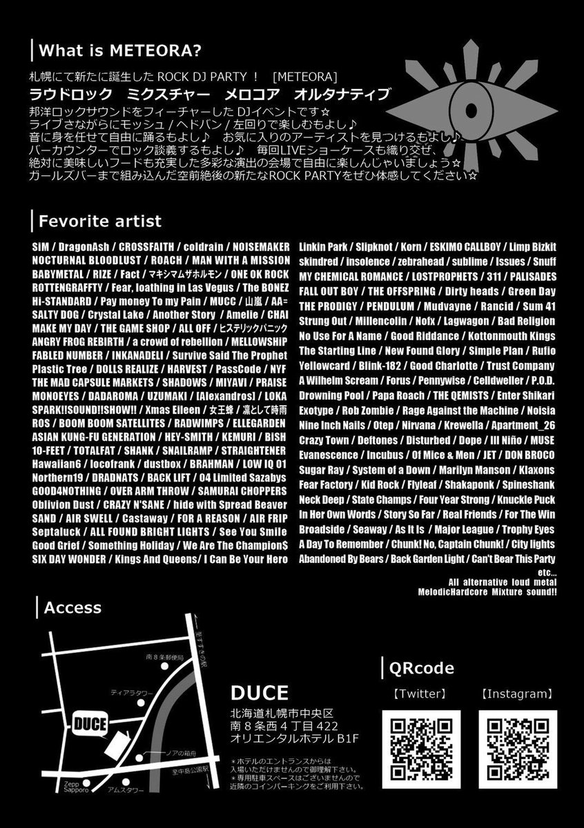 Meteora_sapporo's tweet photo. 札幌発！ラウド&amp;オルタナティブなクラブイベント #メテオラ 7/28(sat) にいよいよグランドオープン🎊  東京&amp;札幌のDJ陣やアーティストとスタッフでお送りする盛り沢山なMETEORA本編にぜひ遊びにきてください☆フライヤーをチェック！！
#ラウド #オルタナティブ #ミクスチャー #メロコア #スカ #レゲエ https://t.co/IyWpGPqfaE