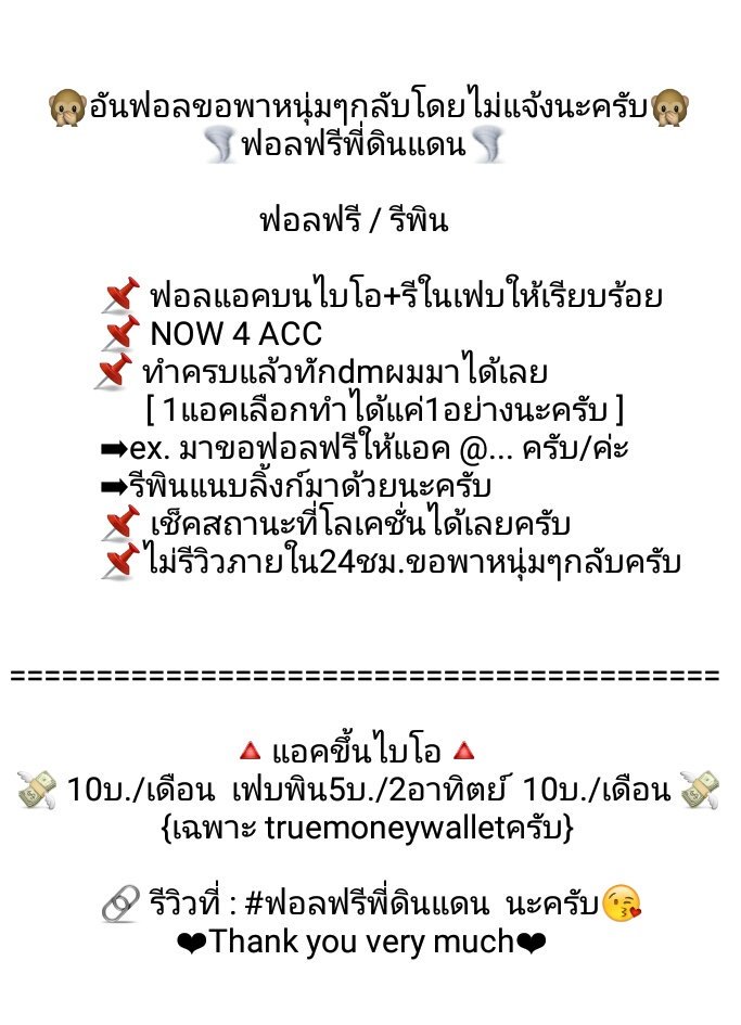 พี่ดินแดน tweet media