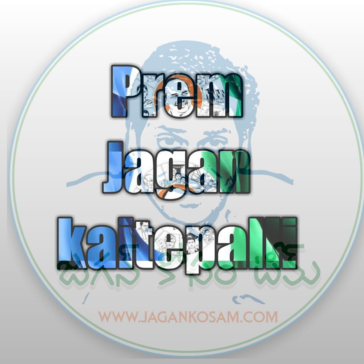 PremJagan1's tweet photo. https://t.co/07YI5rTxU8