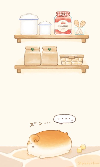 「漫画 食べ物」のTwitter画像/イラスト(新着)｜12ページ目