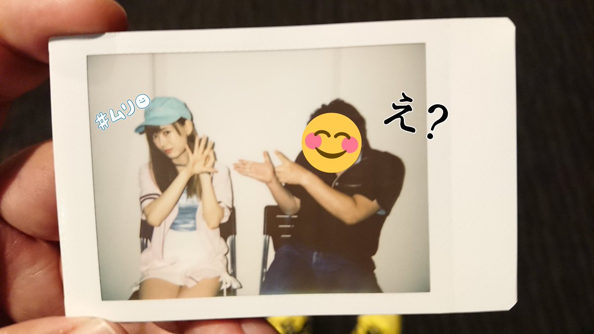 けん Sur Twitter えりぽんチェキ お題 うた割50文字 えりぽんに 1文字ちょうだい って言ったら無言で拒否られた感ばりばりです 笑 えりぽんかわいい けん Sur Twitter えりぽんチェキ お題 うた割50文字 えりぽんに 1文字ちょうだい って言ったら無言で拒否られた感ばりばりです 笑 えりぽんかわいい