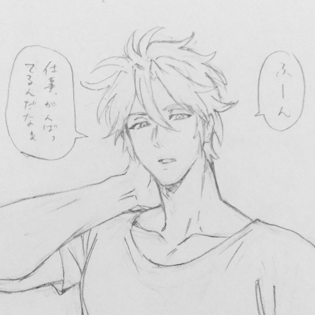@animus_signal ありがとうございます!バリバリムシャムシャ!おてぎねさんさまにあまり関心のない冷めた目で見られながら痛い所をグサグサ刺されたい審神者の願望でした………シグナルさんもお仕事お疲れ様です!(ここで寝起きのおてぎねさんから一言) 