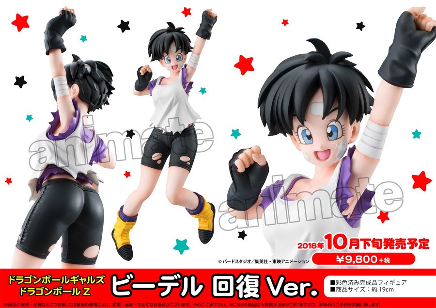 ドラゴンボールギャルズ　ビーデル　回復ver. ドラゴンボールZ ビーデル 回復Ver. | メガホビ MEGAHOBBY STATION