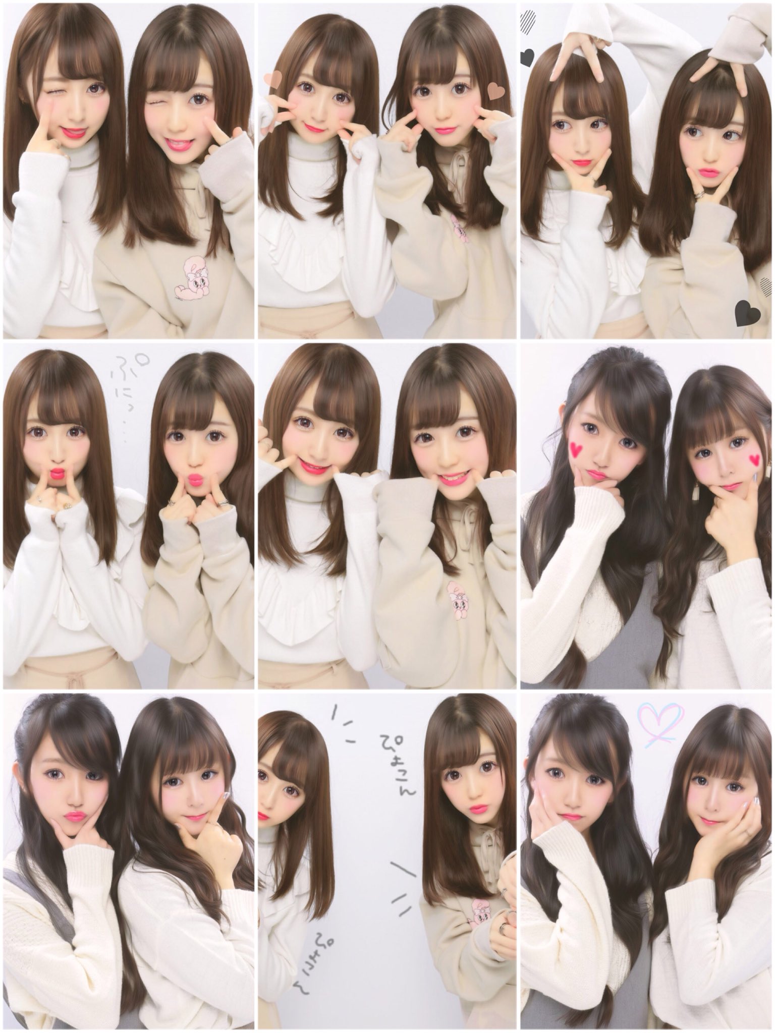 プリクラポーズ Sur Twitter プリクラポーズ プリクラ T Co Ukyj9cik03 Twitter