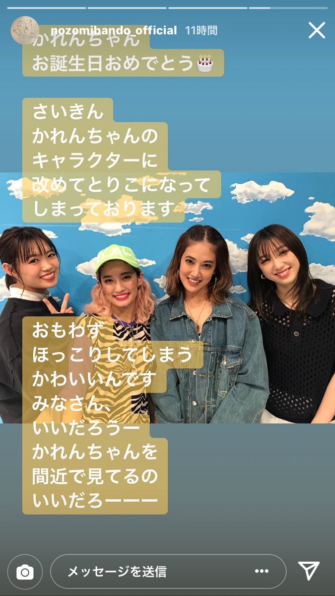 marimoLDH's tweet photo. のんちゃんおもろい🤣 https://t.co/4F0WzYyv54