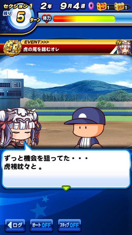 オーガch パズドラまとめブログ Pa Twitter 更新 パズドラ ハクをたそるだけにパワプロアプリを始めた結果wwww 画像あり T Co 756avqmwb2 パズドラ オーガch パズドラまとめブログ Pa Twitter 更新 パズドラ ハクをたそるだけにパワプロアプリを始めた結果wwww 画像あり T Co 756avqmwb2 パズドラ
