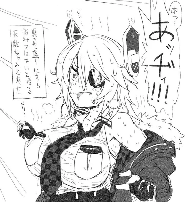 上着は脱ごう 