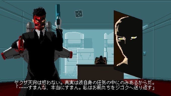 ニンジャスレイヤー Ninja Slayer Njslyr 18年07月 Page 5 Twilog