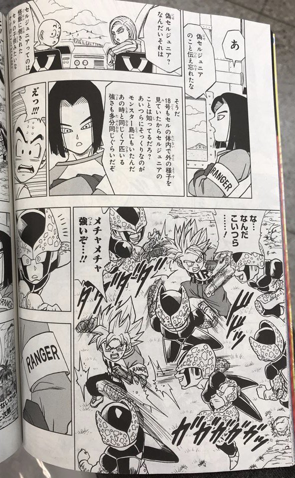 A existencia do Cell Jr no mangá de DBS é apenas uma desculpa para um possivel retorno do Cell? DiMpsDJU8AAdCJ8