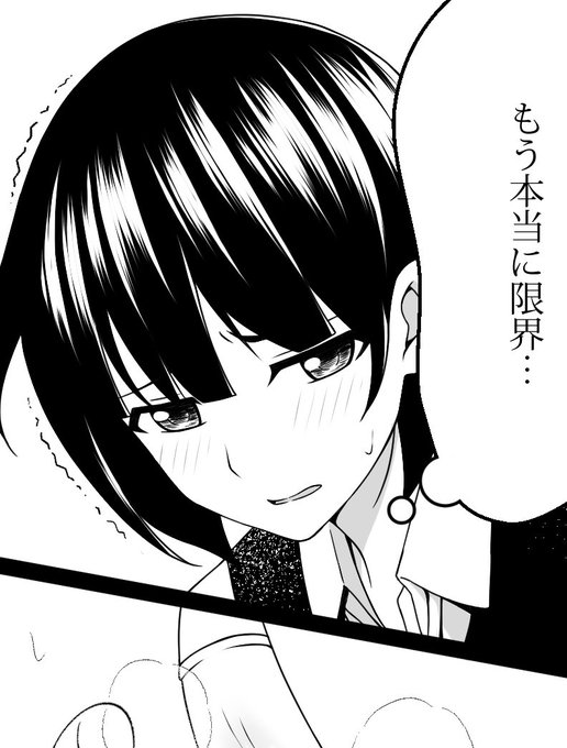 [R-18] FANBOX更新しました #おもらし #おしっこ #おしっこ我慢 https://t.co/3ezxqudvI4 