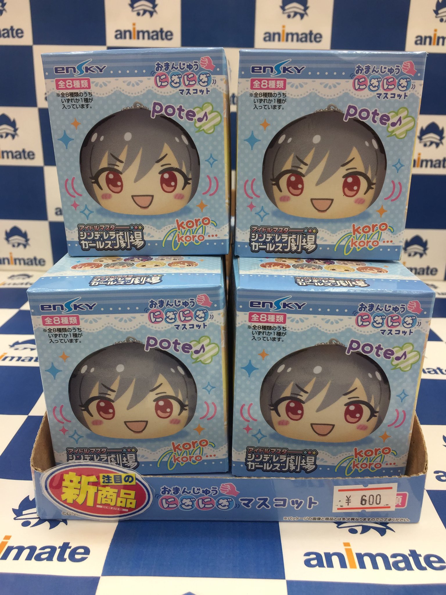 アニメイト新潟 on X: 