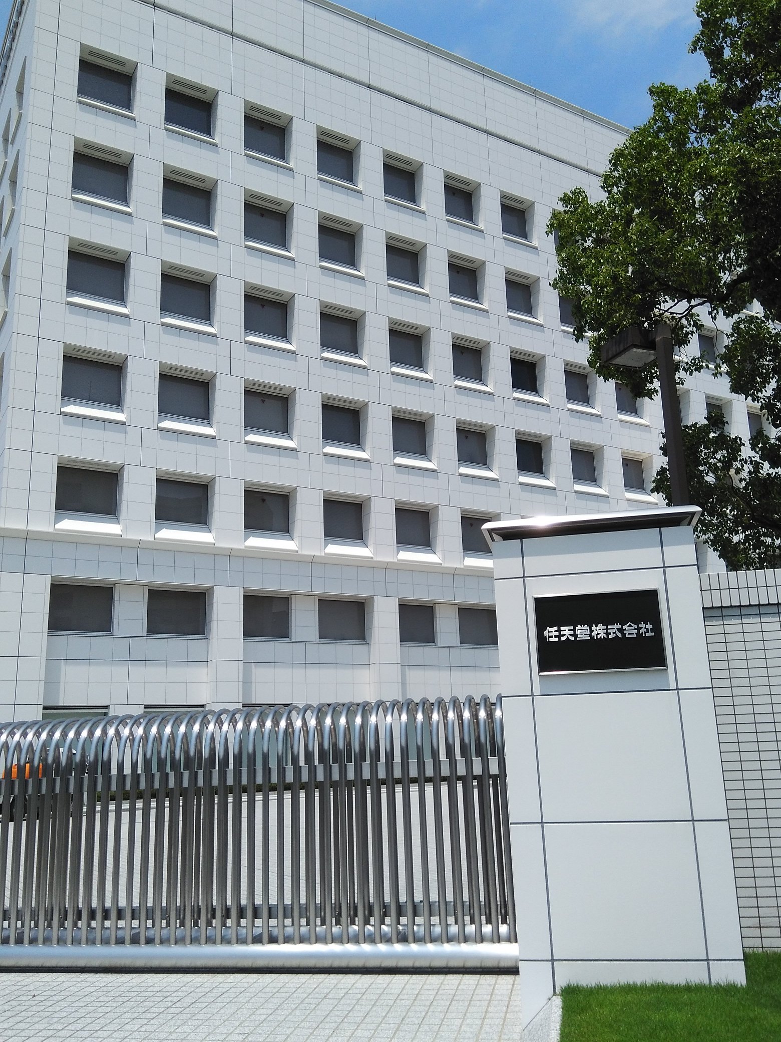 任天堂本社 Twitter Search Twitter