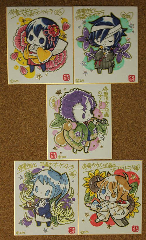 2011年に描いた色紙の画像があったので。 