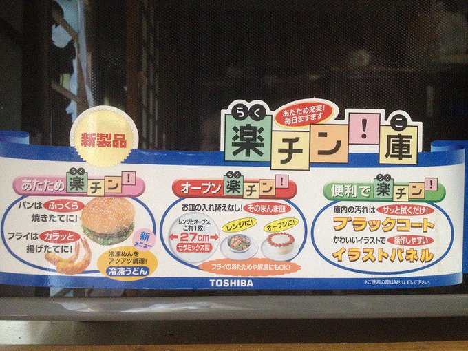 新語 平野レミの チン汁 発言はやべぇ と チン汁がおいしい まとめダネ 新語 平野レミの チン汁 発言はやべぇ と チン汁がおいしい まとめダネ