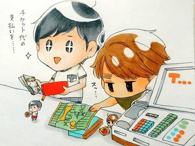 そういえば、たまアリの初日当たったんです!P席じゃないんですけど!!うれしい!!!(﹡֦ƠωƠ֦﹡)一緒にいく人はこれから探します!! 