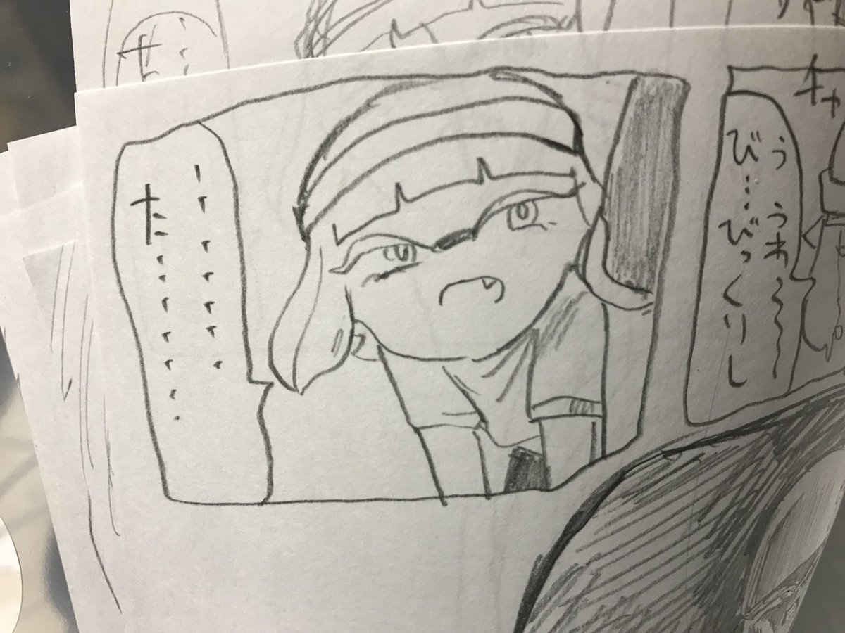 今晩うまくいけばまんがの投稿があります 