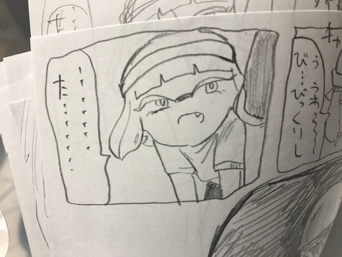 今晩うまくいけばまんがの投稿があります 