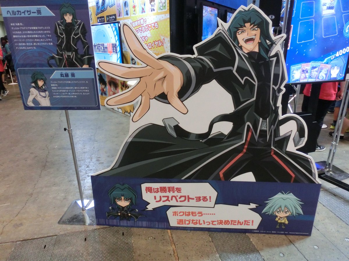 13時45分からは「丸藤兄弟の仁義なき兄弟デュエルステージ」を開催