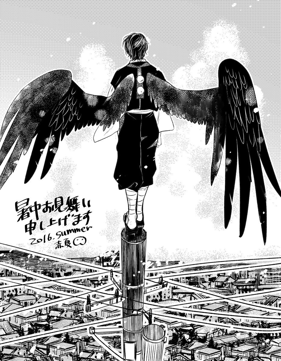 暑中見舞い描けなそうだなと思ったので、前に人外恋アンソロの時に描いた烏天狗の暑中見舞い置いておきますね。夏は人外が捗る季節だ…◆人外さんと恋する方法  https://t.co/MzPEt7rmbH @amazonJPさんから 