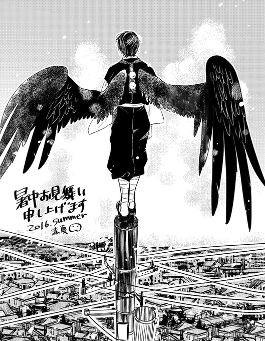 暑中見舞い描けなそうだなと思ったので、前に人外恋アンソロの時に描いた烏天狗の暑中見舞い置いておきますね。夏は人外が捗る季節だ…◆人外さんと恋する方法  https://t.co/MzPEt7rmbH @amazonJPさんから 