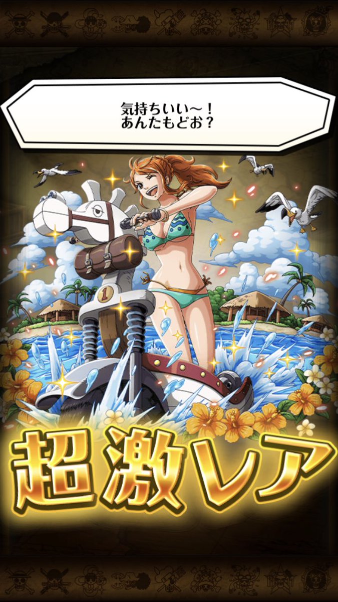 ログアウト 2年前ナミさん ロビンちゃんだけだと思ってたら 2年後ナミさんも 好きだ 美人のポニーテールって罪だよね 可愛いのに色気あって え 天使