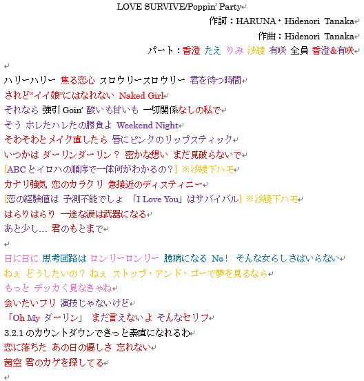 青人 白雪姫 Flower 希望バンド Pastel Palettes 希望編曲 都丸椋太 Elements Garden 備考 詳細 大人のがっつりバラードをパスパレに歌ってみてほしいという願望 続 バンドリ ガルパ ガルパカバー T Co Qckouexktt