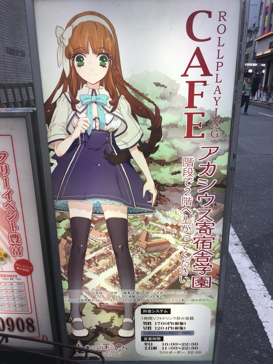 帰りにワダアルコさんのイラスト発見して召されそうになった‥尊い✨ 