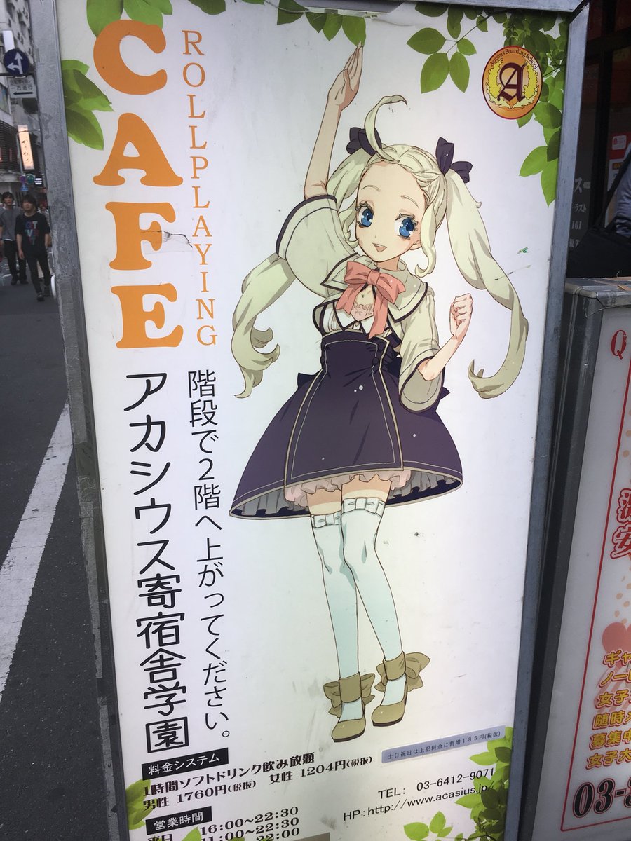 帰りにワダアルコさんのイラスト発見して召されそうになった‥尊い✨ 