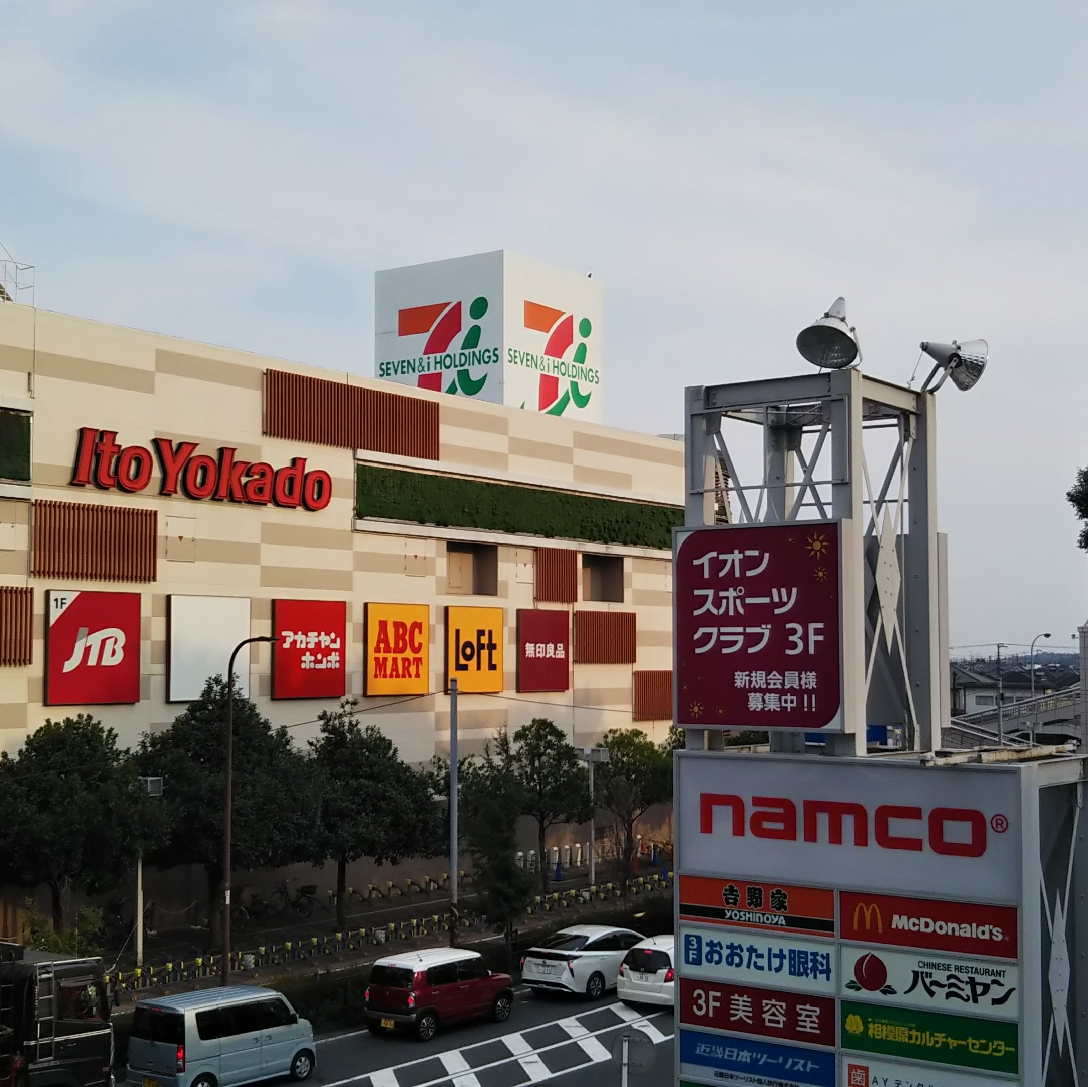 Ichikawa Tamotsu イトーヨーカドー古淵店さんをイオン相模原店 イオン相模原ショッピングセンター さん側から望む 屋上広告塔に未だ 鳩 の姿はありません 笑 出入り口の取っ手はロゴマーク入り フードコートにはポッポさんも入店しています イオン