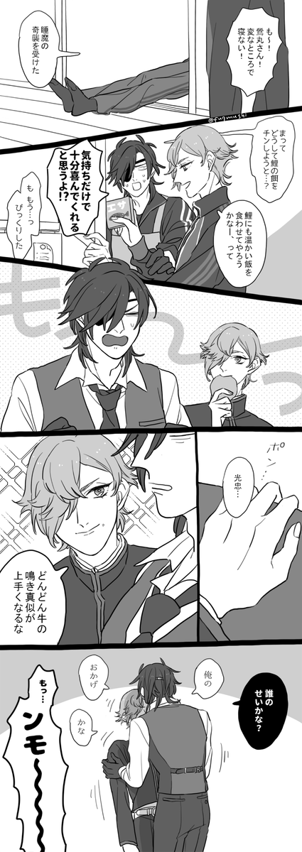 ワシが育てた 