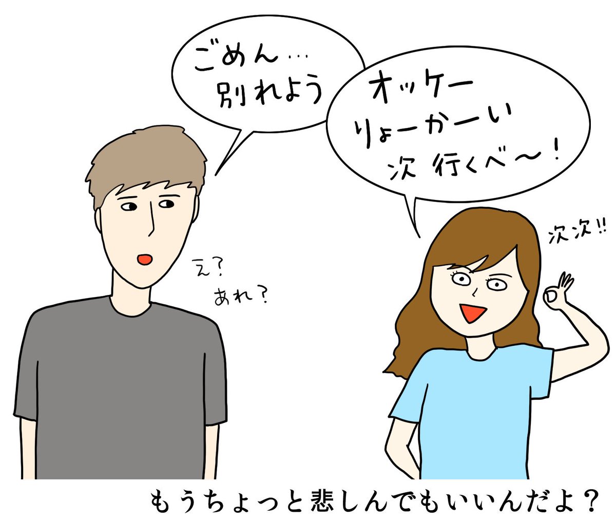 辛い失恋......幸せは待っている? 「辛い失恋を乗り越えるポテンシャル診断」(作画:ただまひろ)

失恋も大事な経験!なはず!

https://t.co/bvvMk5SVyz 