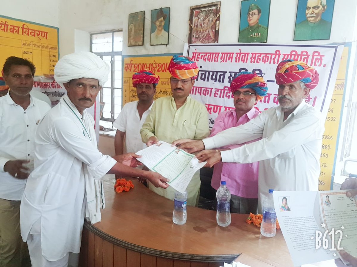 Mla Premchand Bairwa tweet media