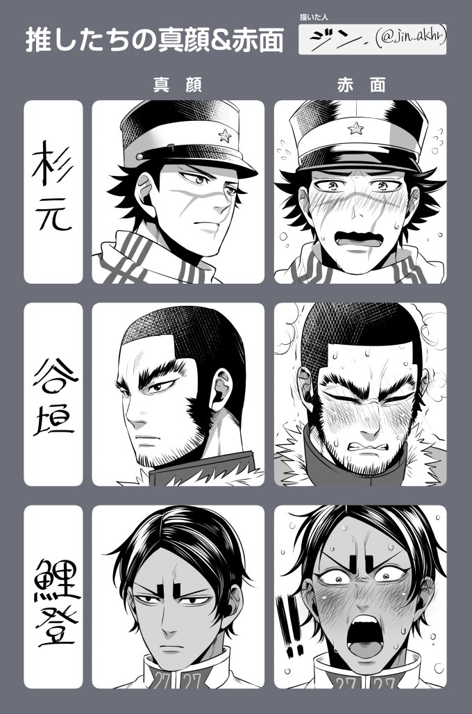 テンプレとタグお借りしました…☺️照れ顔描くのたのし～～ッ
#推したちの真顔と赤面 