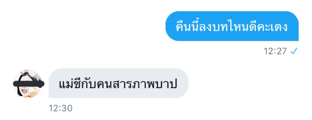 ∘ ─ 🍶 𓍲 𓏭 TUBTIM ♡ 𓏭 𓍱 🍪 ─ ∘ tweet media