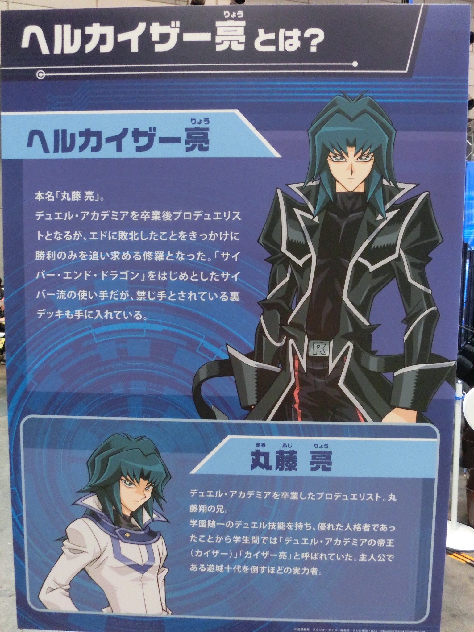 公式】遊戯王OCG on X: 