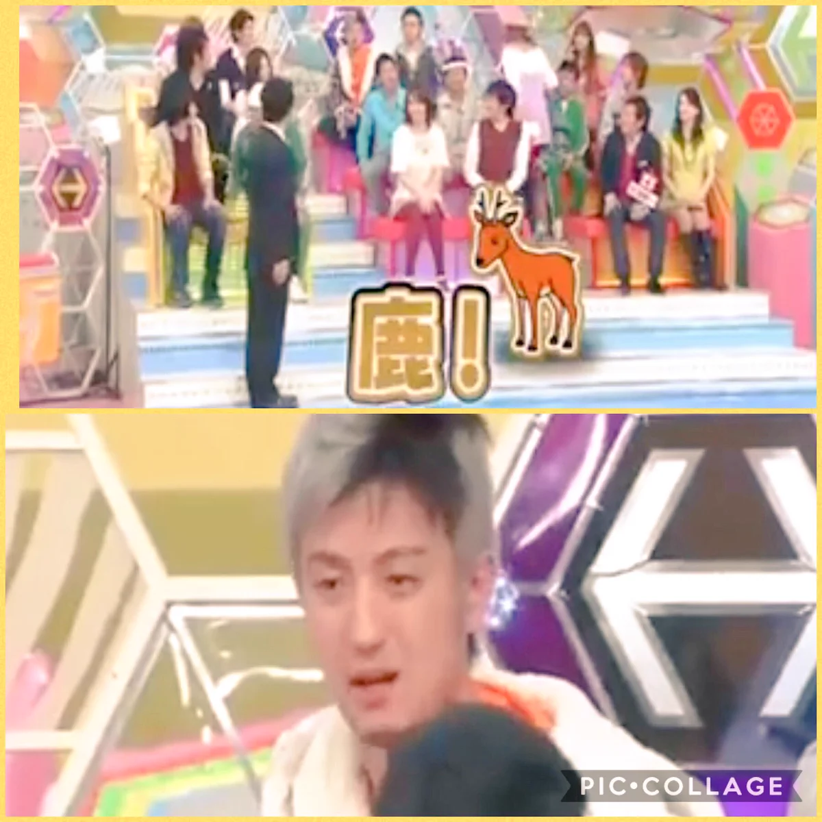上 地 雄輔 木下 優樹 菜