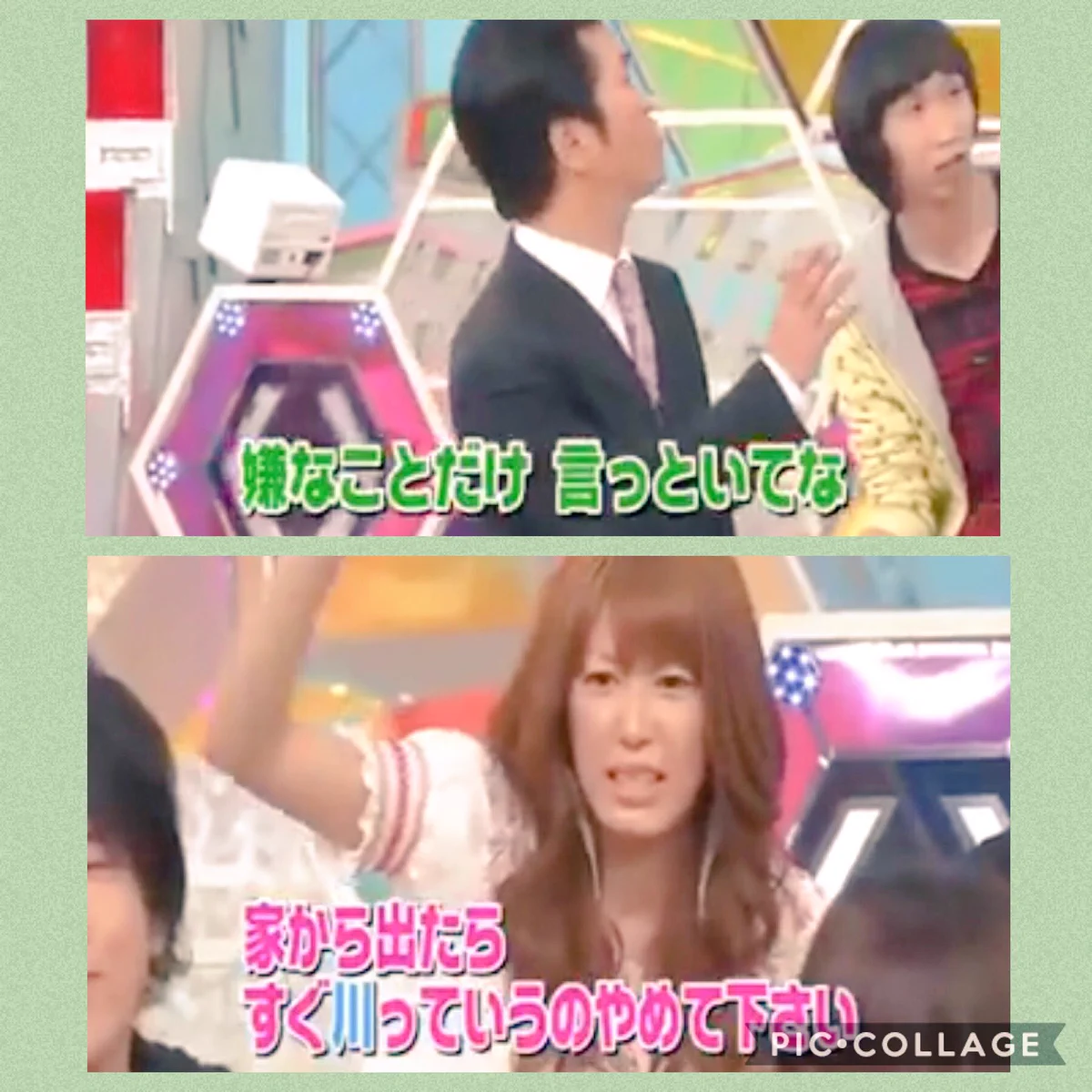 上 地 雄輔 木下 優樹 菜
