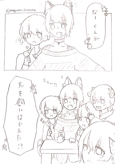 なもりのtwitterイラスト検索結果 古い順 なもりのtwitterイラスト検索結果 古い順
