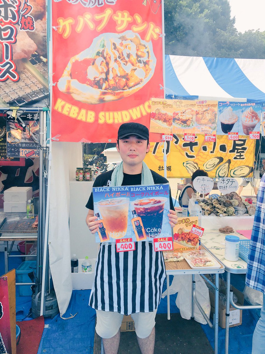 みちのく4コマ士からの挑戦者が現れず、渡良瀬川ワタルくんと福島を去ることにしました。

実はマンガも一冊しか売れてなく、サイフの底がとうとう尽きた僕は東京に着くなり、上野公園でケバブを売っている後輩の店でバイトをすることになりまし… 