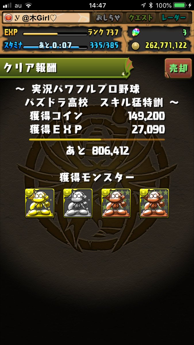 kswi_cas's tweet photo. 今までのコラボの中で一番凝ってるんじゃね？

パワプロもやってるからかなり良いね🤣 https://t.co/33ZSvEdEl1