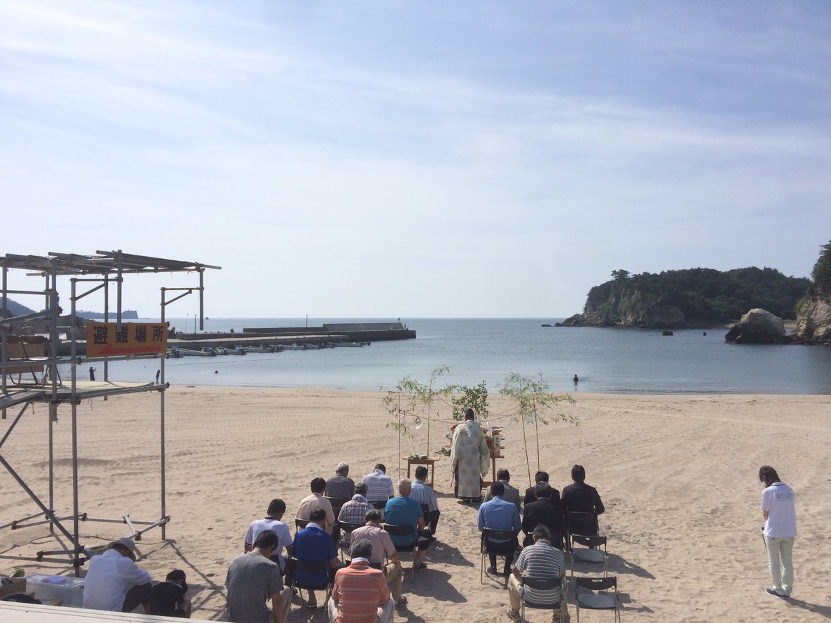 ラジオ石巻 東松島市宮戸月浜海水浴場が7 14 土 海開き 7 17 はおやすみですが それ以降 8 まで海水浴場開催です 神事が行われ 海の安全が祈願されました 月浜海水浴場には立派で綺麗なと入れも設置されています 月浜海水浴場 ラジオ石巻